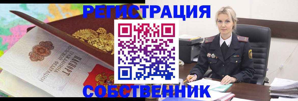 форма 3 в Сызрани